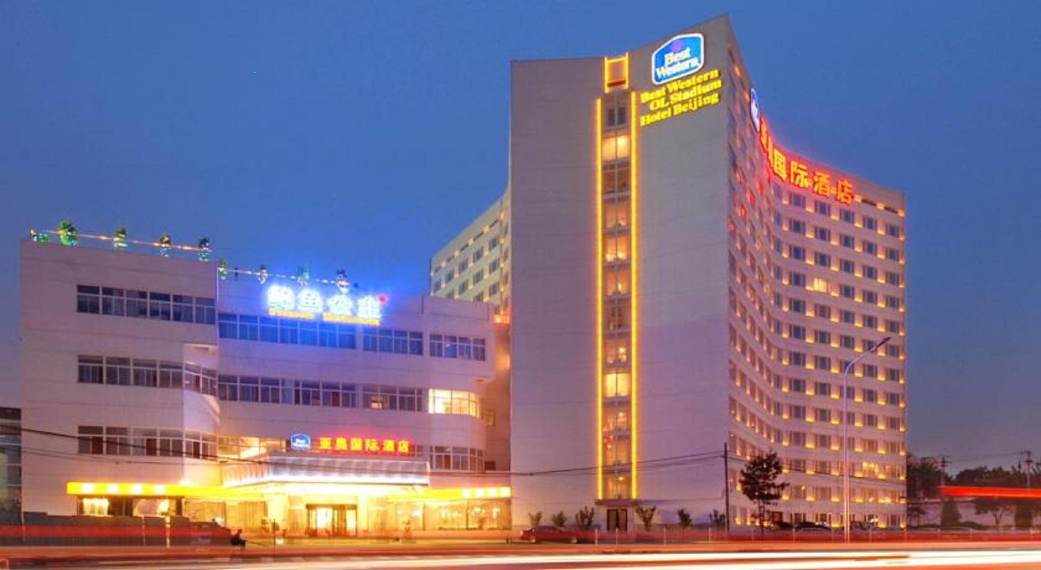 Ya'Ao International Hotel Beijing Eksteriør bilde